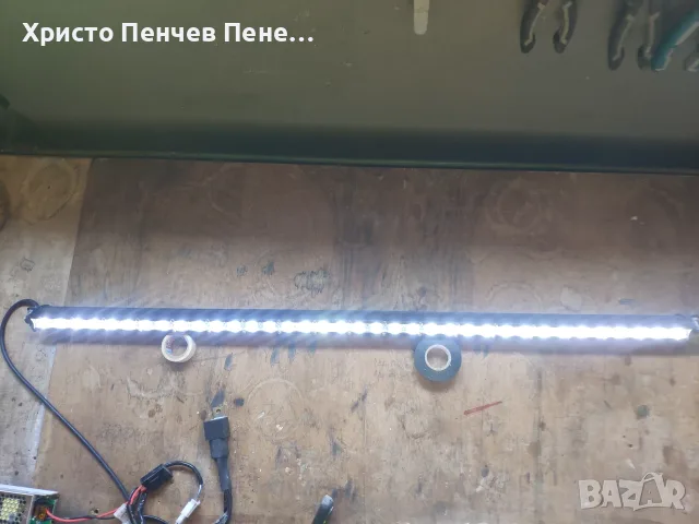 Едноредов SLIM LED BAR 95 см 180W слим лед бар, снимка 5 - Други - 55303933