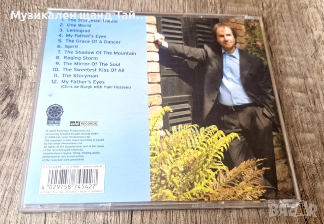 Компакт Дискове - Поп - Рок: Chris De Burgh – The Storyman, снимка 2 - CD дискове - 54874460