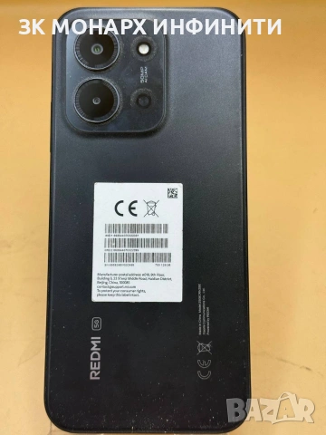 телефон Redmi 15C 5G /128GB/ 4GB RAM +калъф, снимка 5 - Xiaomi - 54828594