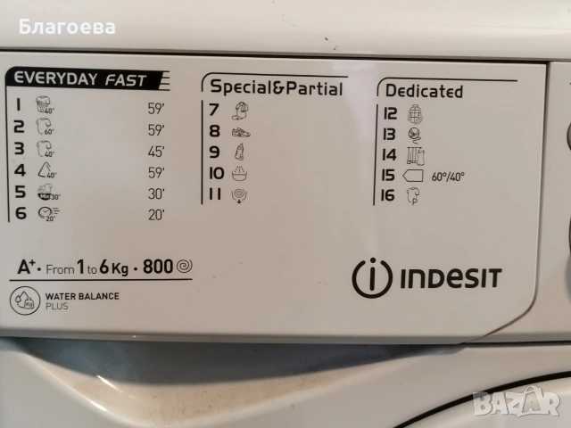 Пералня INDESIT, снимка 4 - Перални - 55258278