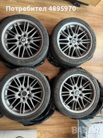 e39 джанти Style 65 с гуми