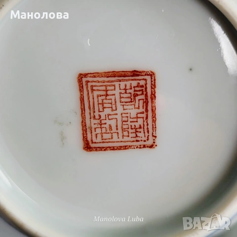 Китайски джинджифилов буркан на дървен постамент, снимка 13 - Други ценни предмети - 54241676