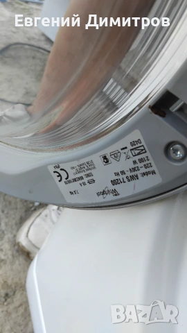 Whirlpool  пералня на части, снимка 3 - Перални - 54800029