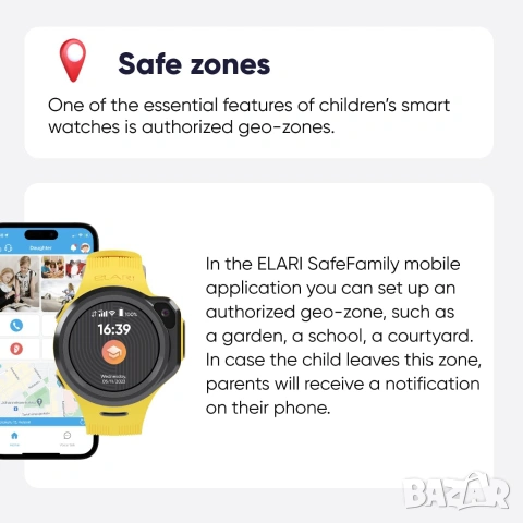 Детски 4G смарт часовник Elari KidPhone 4GR M , снимка 3 - Смарт гривни - 55045960