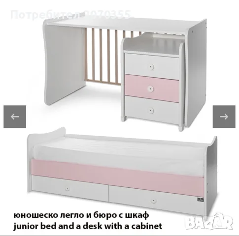 легло лорели трансформиращо, снимка 2 - Бебешки легла и матраци - 55416813
