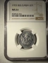 1 лев 1923 ms61, снимка 1
