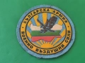 Нашивка българска армия военно въздушни сили, снимка 1