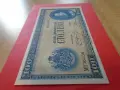 UNC 100 лева 1925, снимка 4
