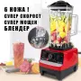 Професионален блендер Silver Crest 3000W – мощен блендер за смути, лед и ядки, снимка 1