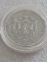Лот от Български стари монети,сребро, алуминий, снимка 9