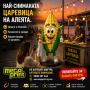 3D Принтиране на фигури, интериорни и екстериорни реклами и декори, снимка 1