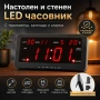 Електронен дигитален постоянно светещ часовник термометър за стая ток, снимка 1