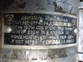 Монофазен ел. мотор 180W- 1350 об/мин., снимка 2