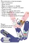 Кожен персонализиран ключодържател - снимка, текст, видео, песен, снимка 2