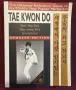 Tae Kwon Do. The Ultimate Reference Guide to the World's Most Popular Martial Art, снимка 1