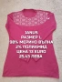 МЕРИНО ВЪЛНА ЗА ЖЕНИ В РАЗМЕР L, XL , снимка 1