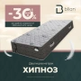 Супер промоция на матраци Тед!!!, снимка 8