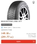 225/50/R17 , 71/2Jx17, ET30, 5x112, 66.6 мм, снимка 14