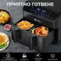 Фритюрник с горещ въздух XXL 9L, 2 камери, 8 програми, Двойно готвене & Синхронизиран финал, снимка 3
