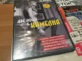 ДВЕ НОЩИ С КАМЕЛИЯ DVD 2007262002H2E7R, снимка 9