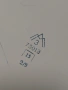 Соц Стар Чисто Нов Емалиран Чайник 3лт. НОМЕР 1787., снимка 11