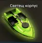 Лодка за захранка с 99 точков GPS , снимка 5