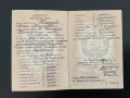 Удостоверение за средно образование на СССР (Украйна), 1965 г., снимка 2