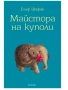 Книги, снимка 3