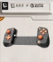 Мобилен контролер - GameSir X5 ZZZ edition за iOS и Android/ чисто НОВИ, снимка 4