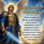 🔮 Консултации и рийдинги с Таро, Ленорман, руни и радиестезично махало 🧿, снимка 5