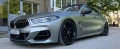 BMW M850I Xdrive PERFORMANCE 530HP PANO / CARBON / FULL FULL Grand Coupe   - цена  64 000евро   - 04, снимка 14