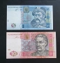 Украйна. 5 и 10 гривни .2013 - 2015 г. UNC. Цената е за двете банкноти., снимка 1