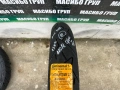 Нови гуми мото гума 100/90/18” METZELER,120/70/19” METZELER,110/80/19” Continental,110/70/17”, снимка 12