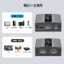 HDMI сплитер 1 към 2, HDMI 2.1, 8K@60Hz, HDCP 2.3, EDID, за 2 монитора, снимка 5