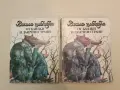 Весели приказки от близки и далечни страни – Сборник, снимка 1