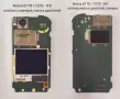 Дисплей за Nokia 7650,Lumia 710,603,6170,7270,N95,N900,6600 fold,X7,5250,E7,E61,E62,N97,701,3650,305, снимка 3