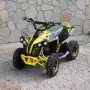 Електрическо ATV - SPORT TOURIST. За деца, снимка 1