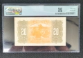 Продавам банкнота 20 лева от 1922 г., снимка 2