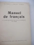 Книга "Manuel de français-2ème anèe - М.Авджиева" - 204 стр., снимка 2