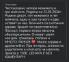 Джак Ръсел Териер, снимка 13