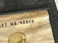 Соц Учебни Медицински Плакати Постери Табла, снимка 10