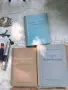 Лот от 7 книги-медицина, снимка 3