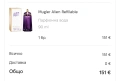 Дамски парфюм Mugler Alien Refillable 90мл, снимка 4