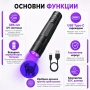 Акумулаторен UV фенер 395nm за откриване на петна и урина от домашни любимци, снимка 6