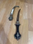 Стара арабска кама / ханджар, снимка 2