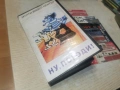 НУ ПОГОДИ-VHS VIDEO TAPE 1606261042L1, снимка 3