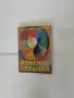 5 книги за масаж, снимка 2