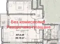 До Лидл!Тристаен,109 кв.м.,гр.Пловдив,кв. Христо Смирненски , снимка 2