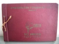 Албум на випуск 1951-1955 г. ВФСИ-Свищов, снимка 2