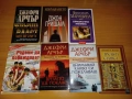 книги на писателя Джефри Арчър и други автори, снимка 2